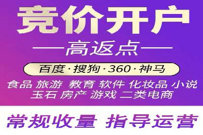 sem运营公司如何提高点击率