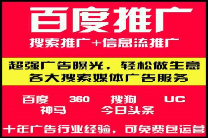 信息流广告的创意与执行：从案例看效果